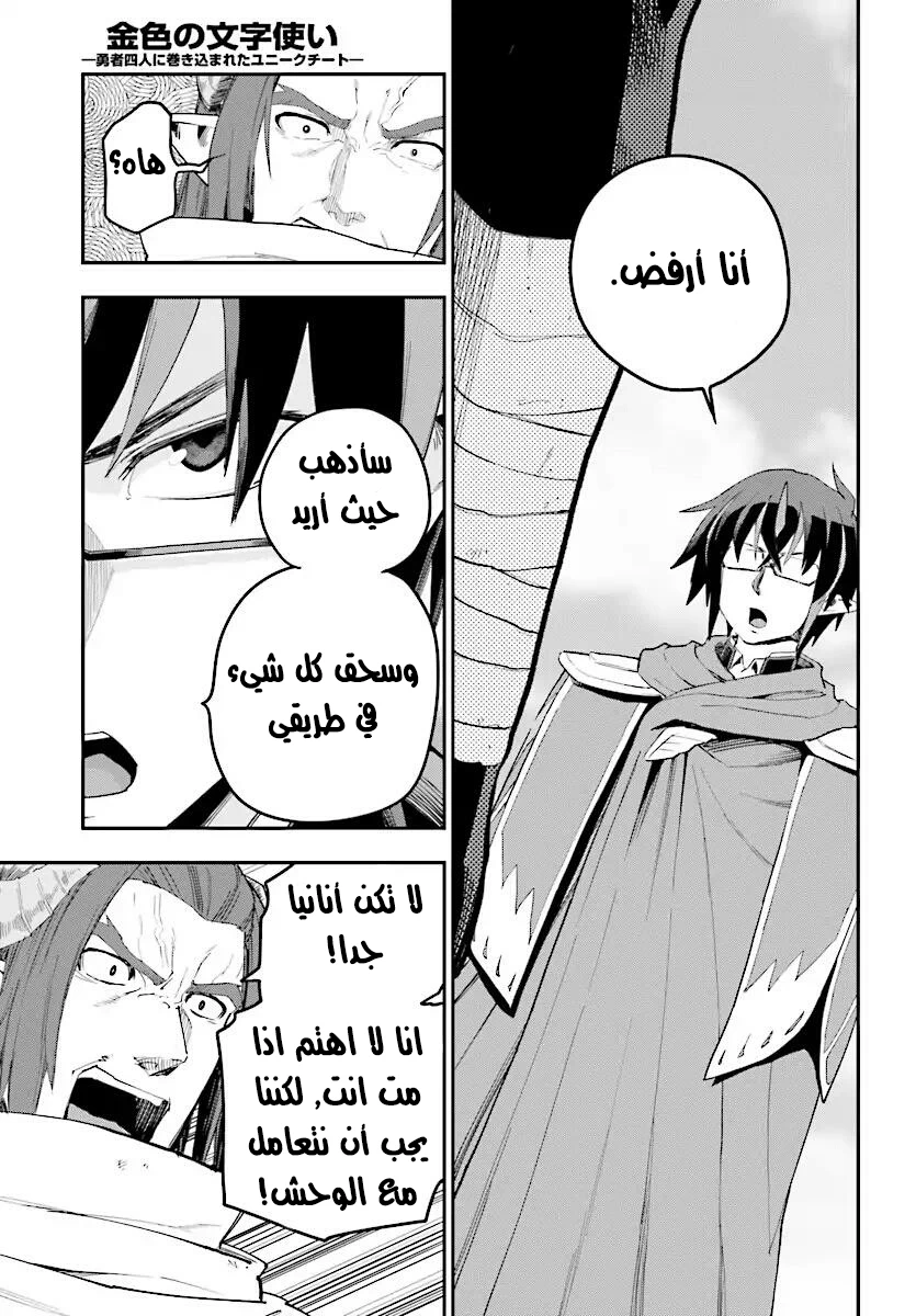 Chapter Image 25