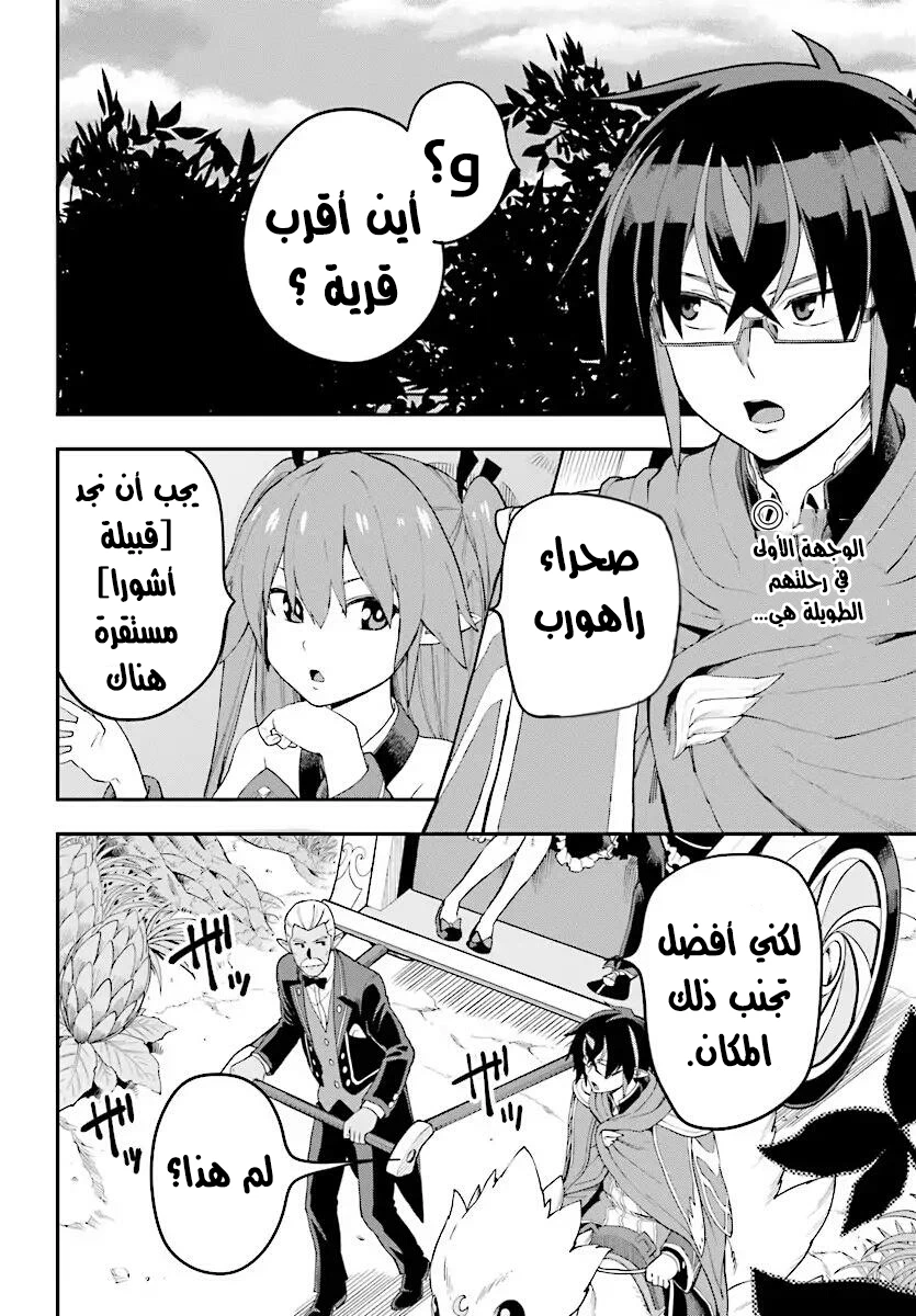 Chapter Image 3