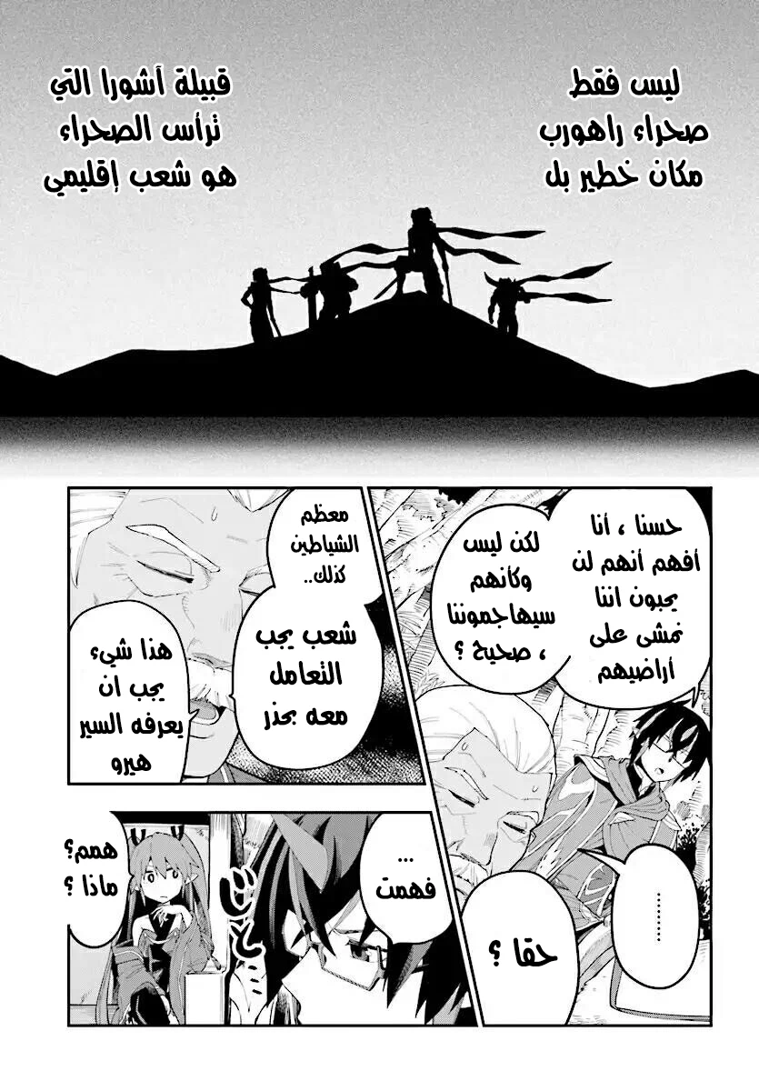 Chapter Image 4
