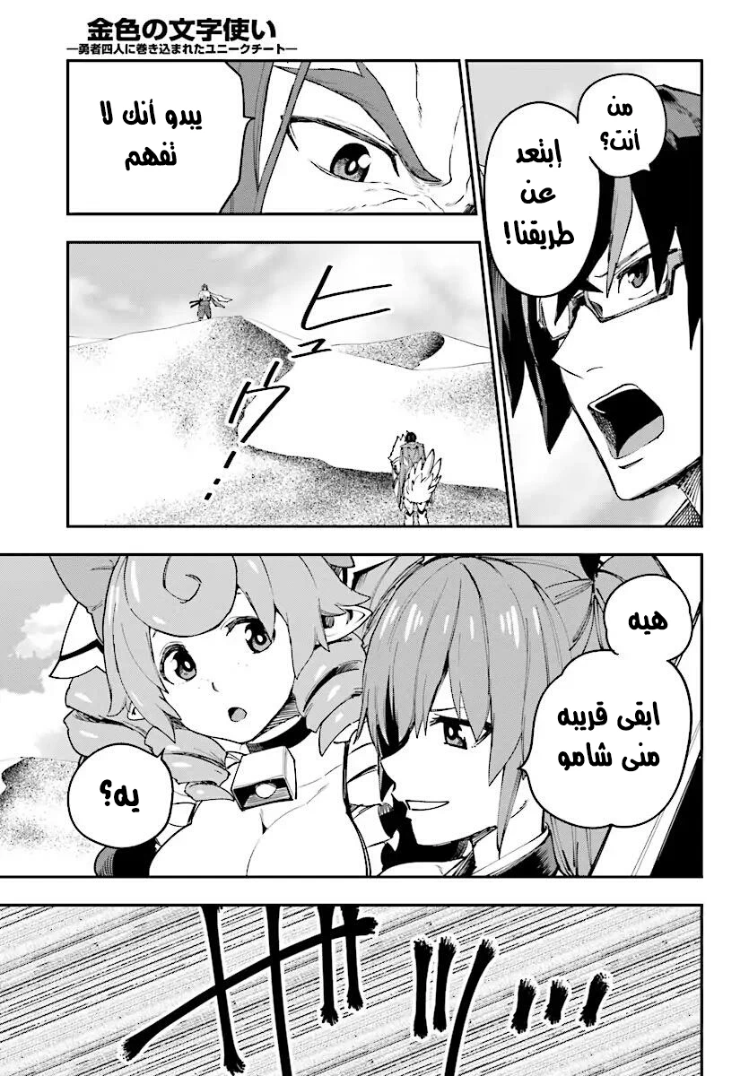 Chapter Image 9