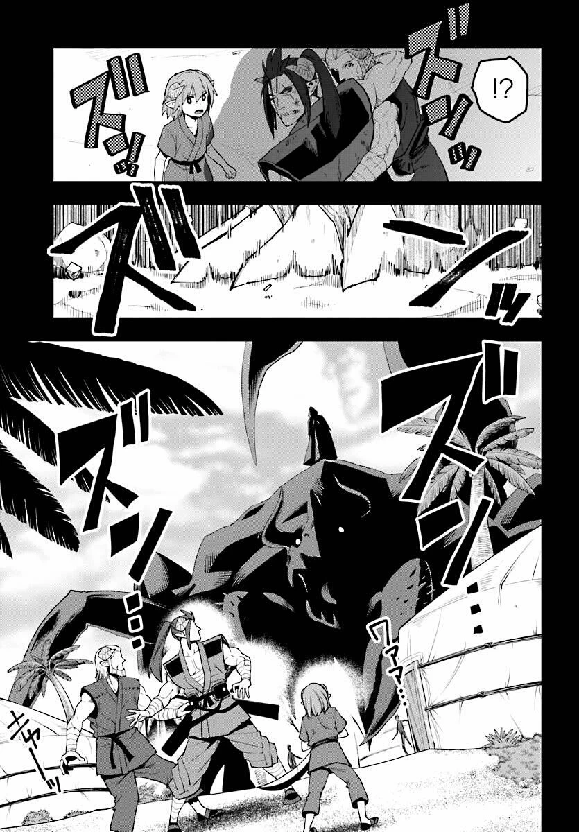 Chapter Image 20