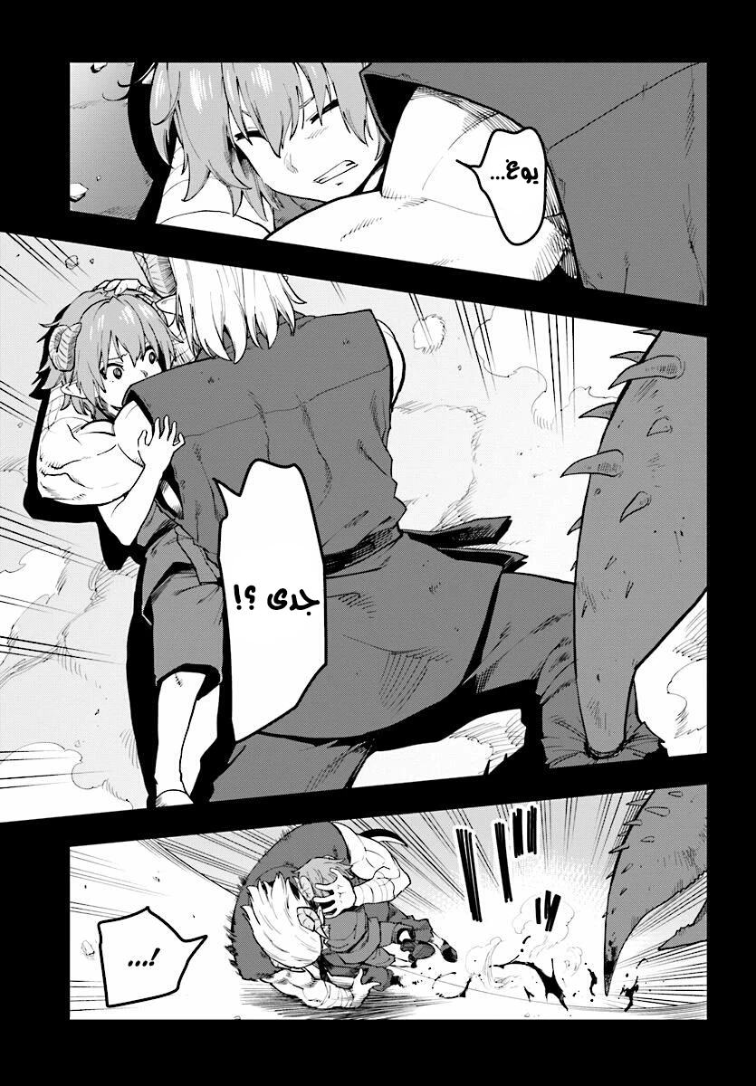 Chapter Image 22