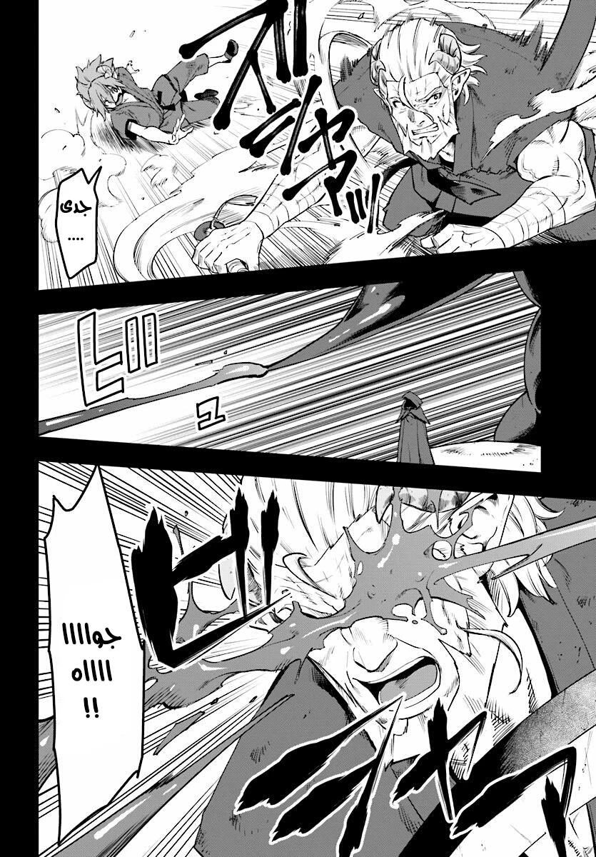Chapter Image 23