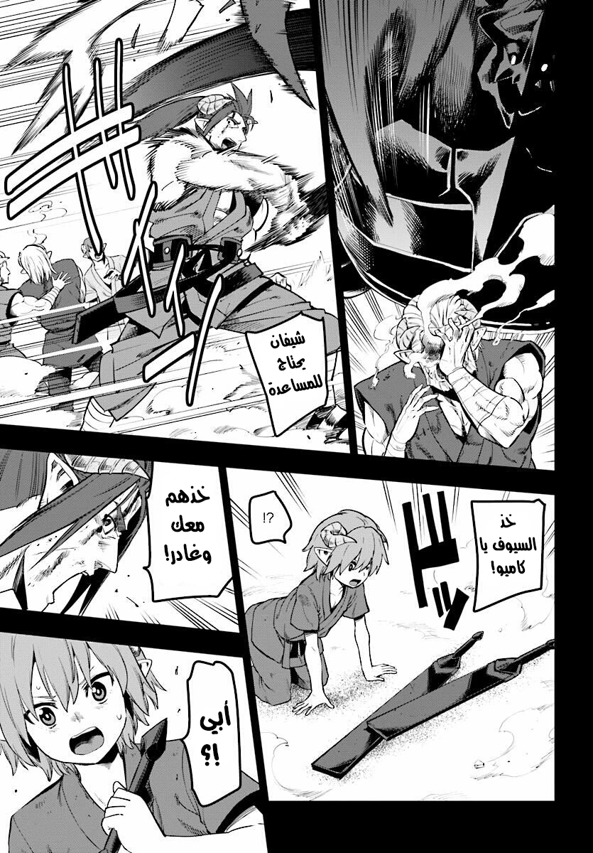 Chapter Image 24