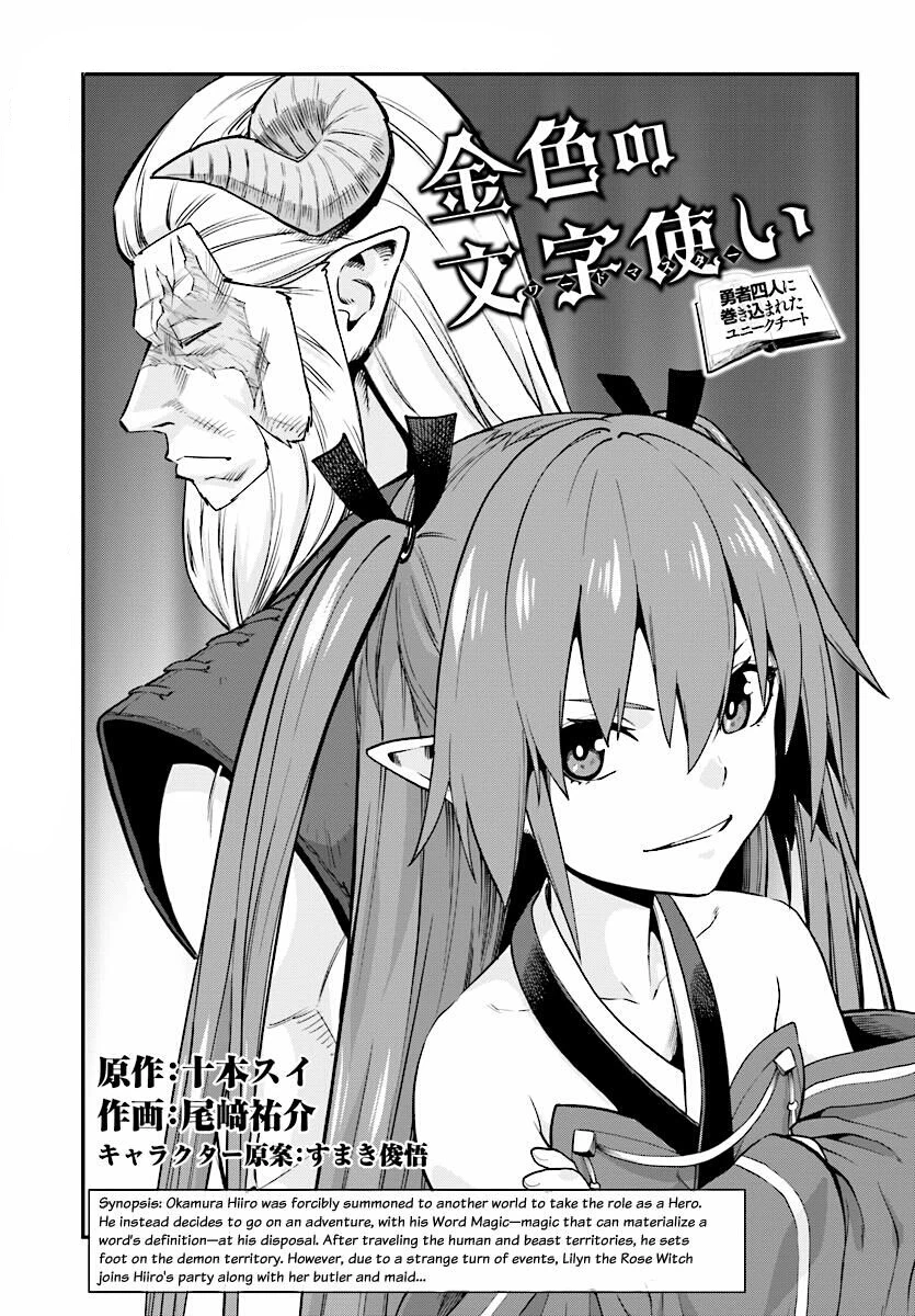 Chapter Image 2