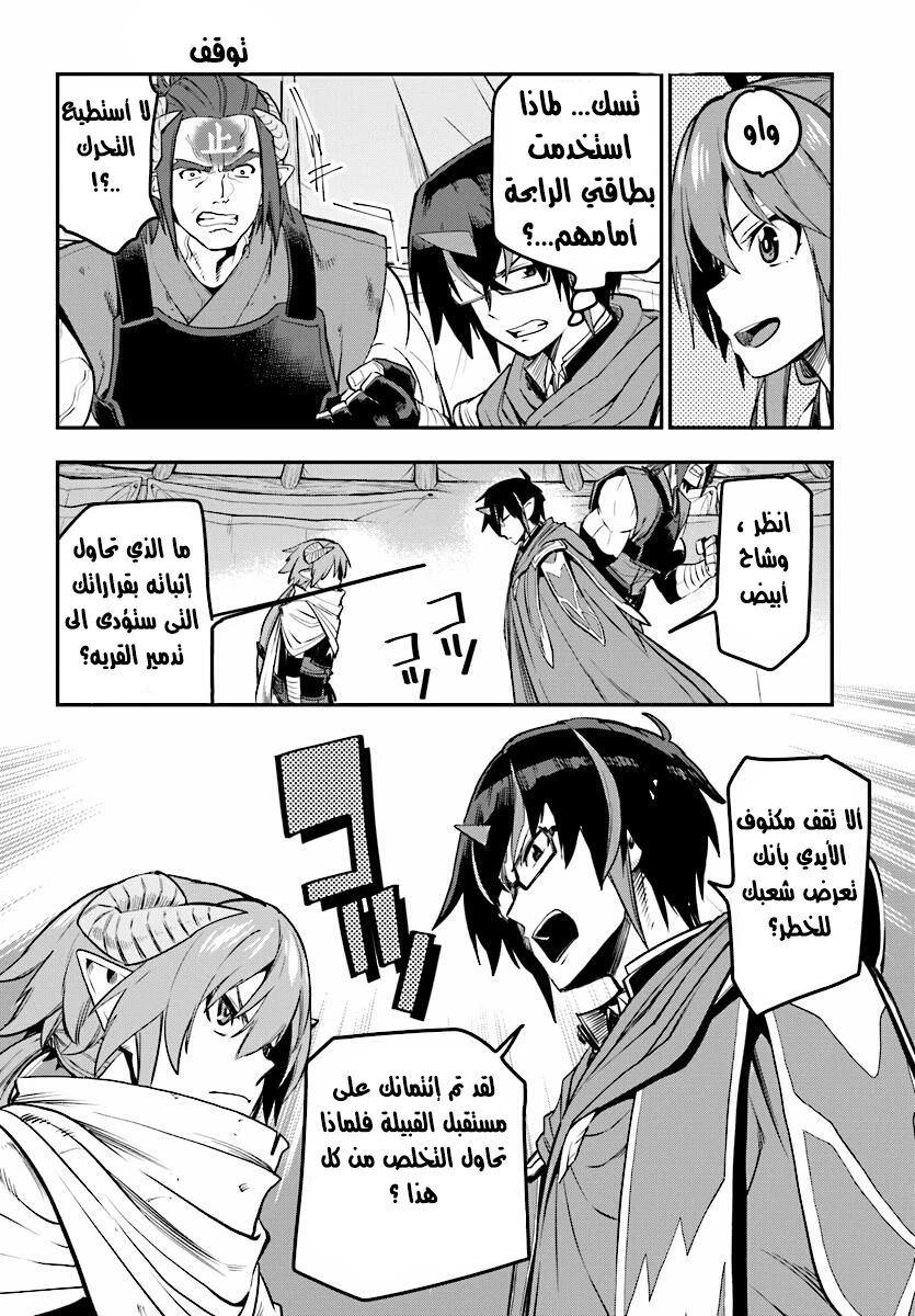 Chapter Image 31