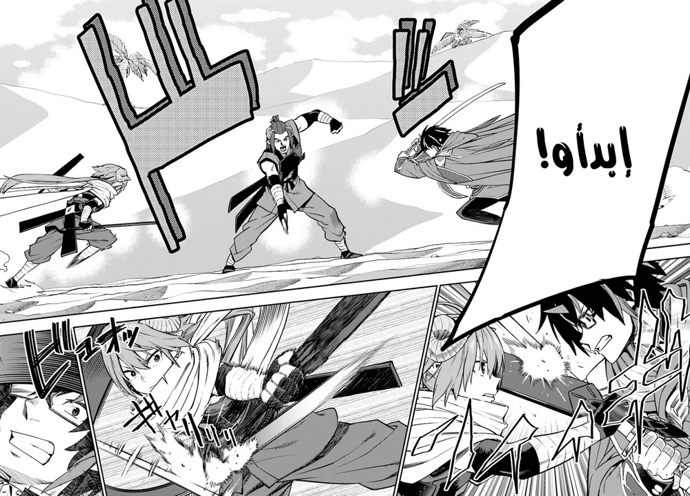 Chapter Image 12