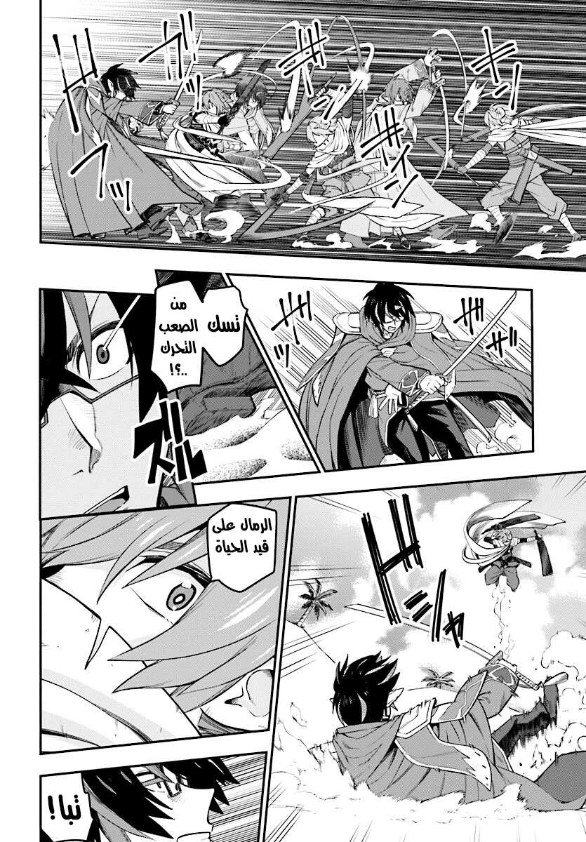 Chapter Image 13
