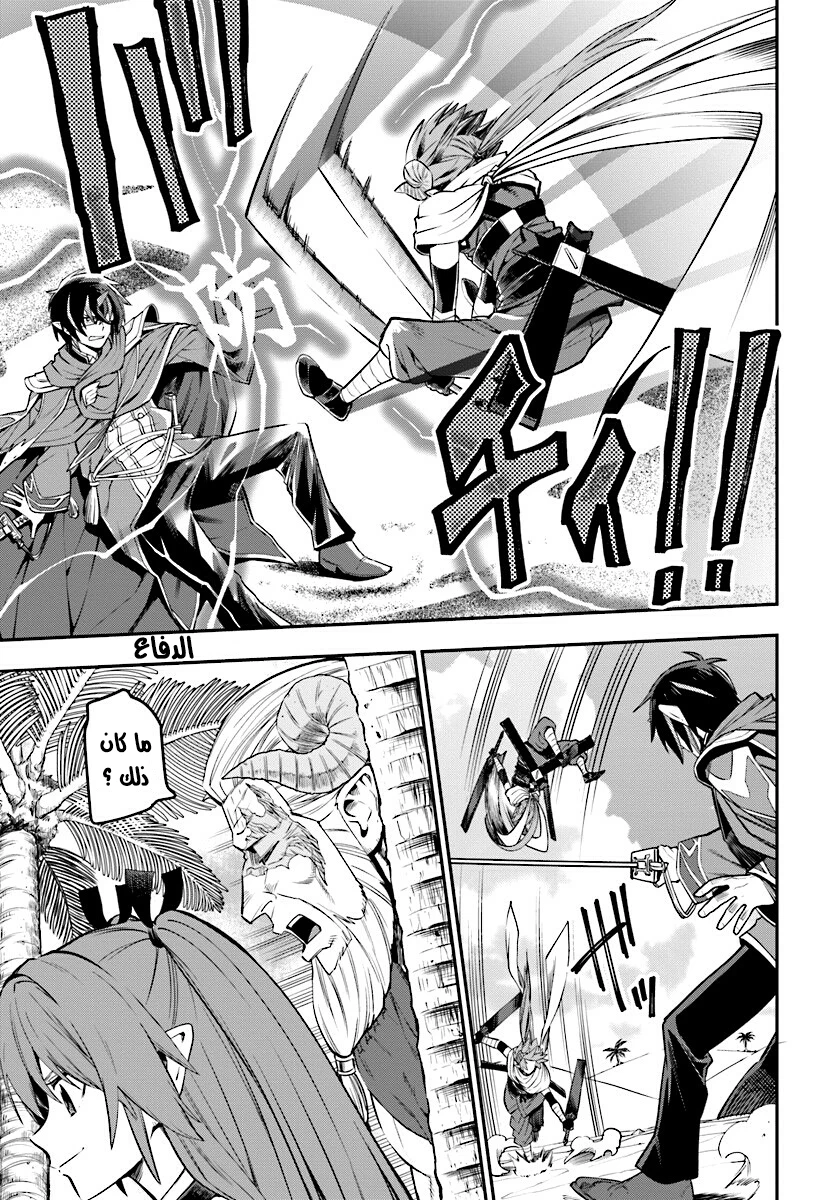 Chapter Image 14
