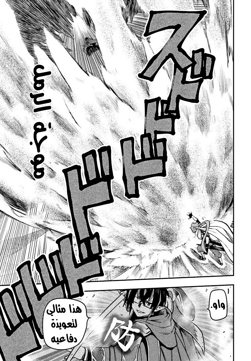 Chapter Image 16