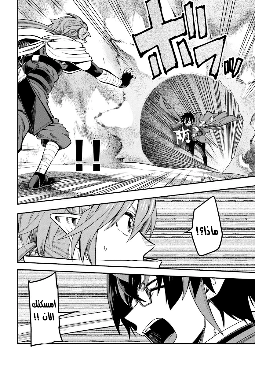 Chapter Image 17