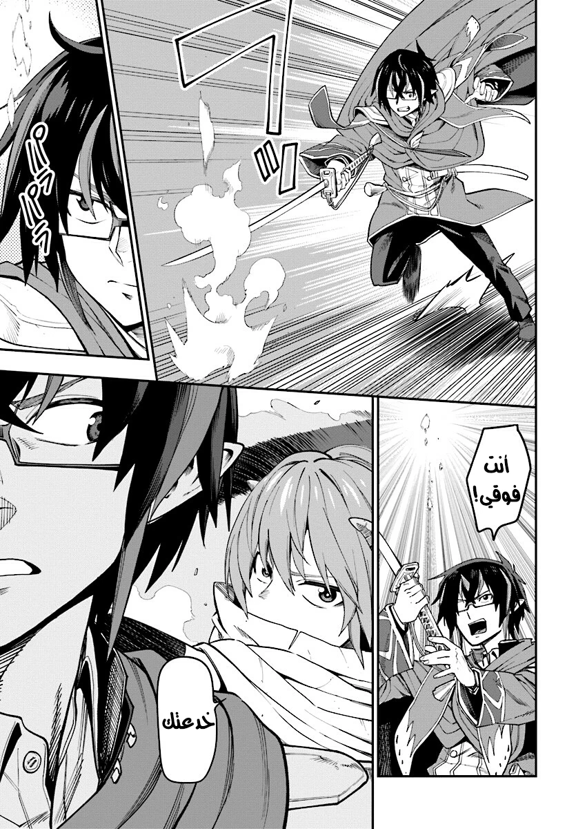 Chapter Image 18