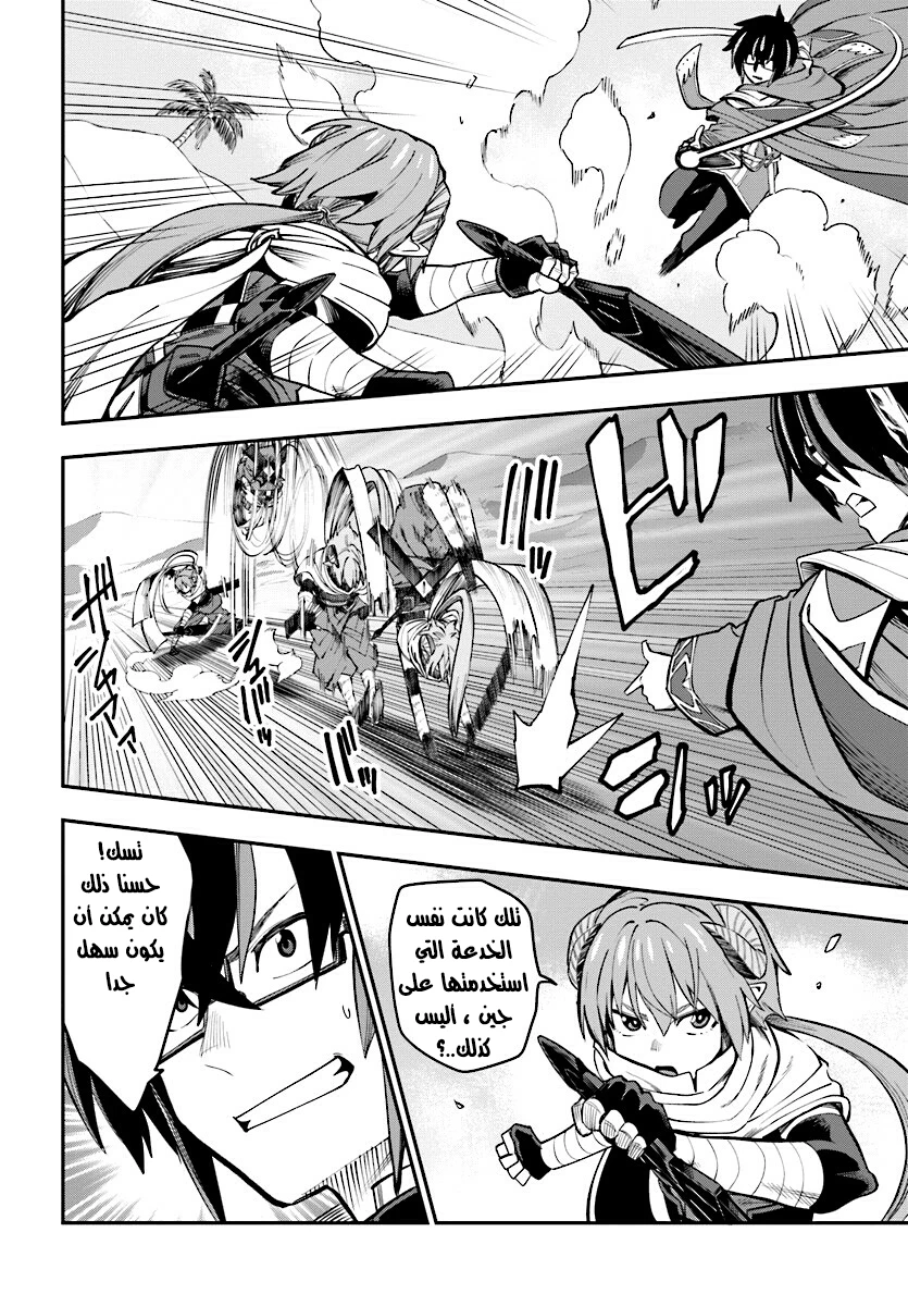 Chapter Image 21