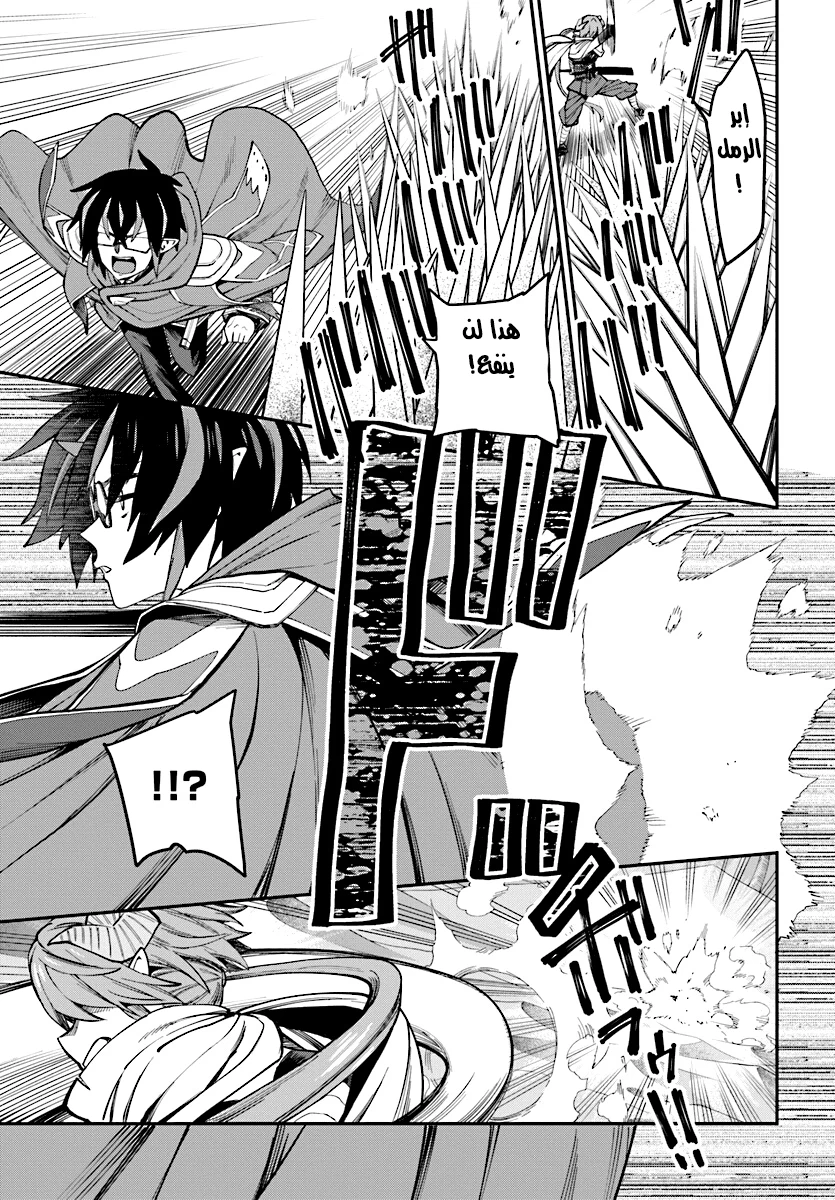 Chapter Image 22