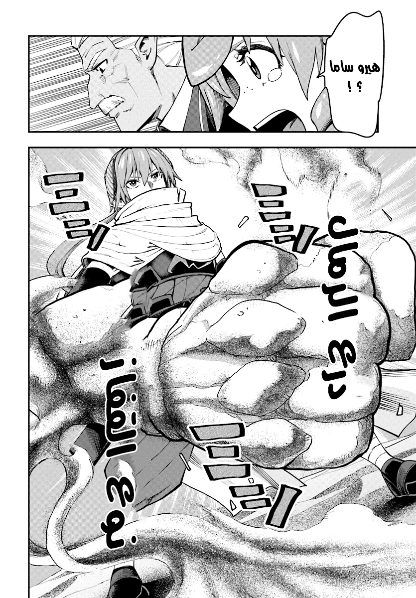 Chapter Image 23