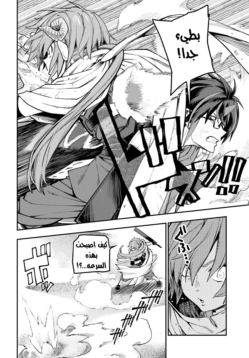 Chapter Image 27