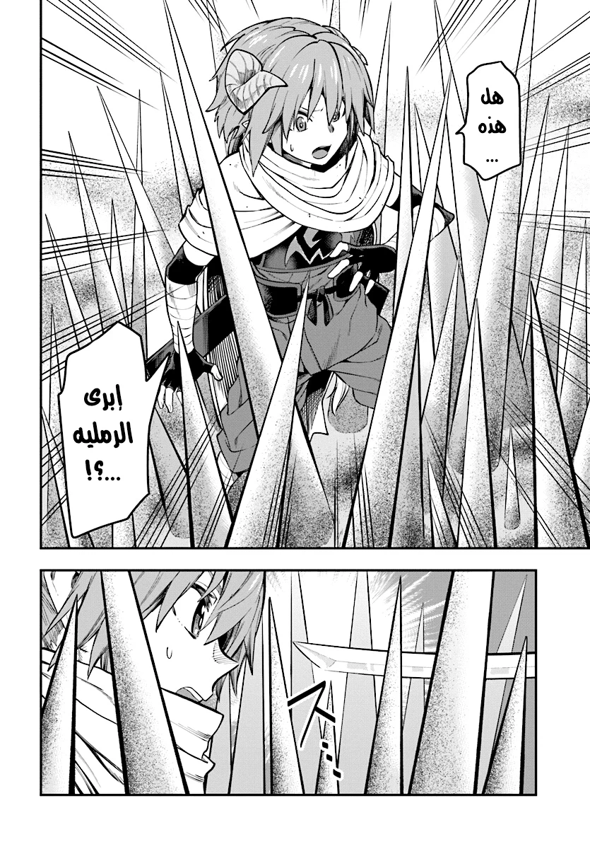 Chapter Image 29