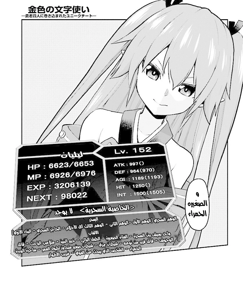 Chapter Image 3