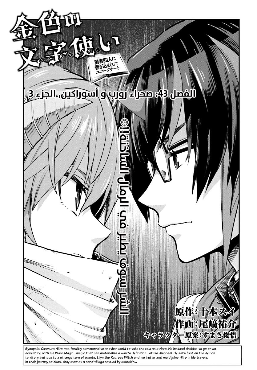 Chapter Image 5