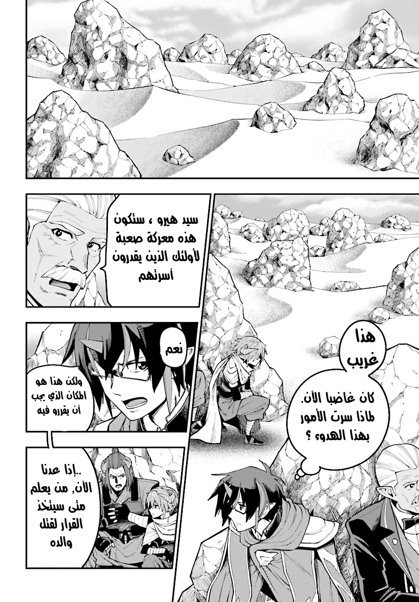 Chapter Image 16