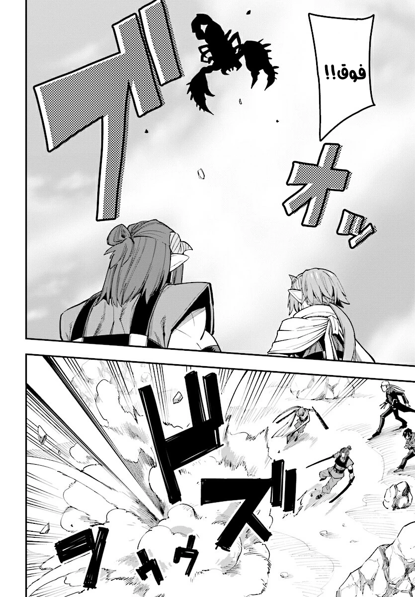 Chapter Image 18