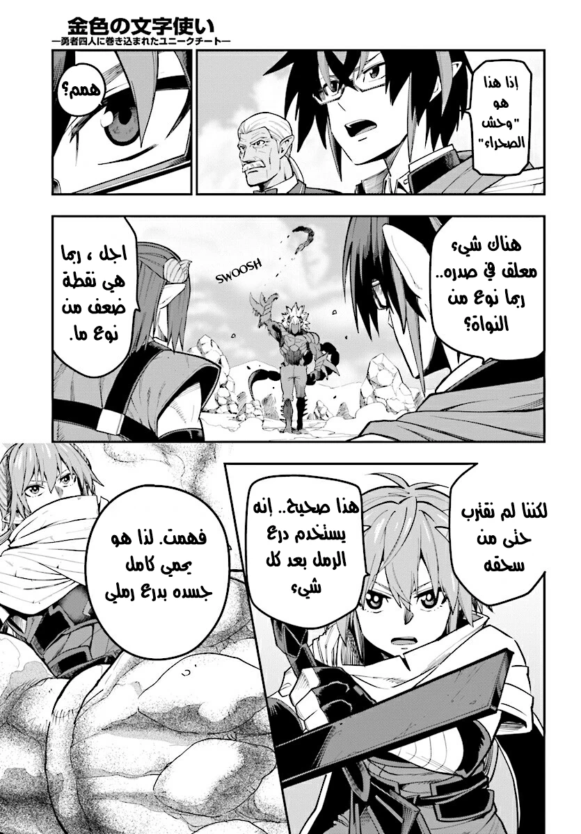 Chapter Image 21