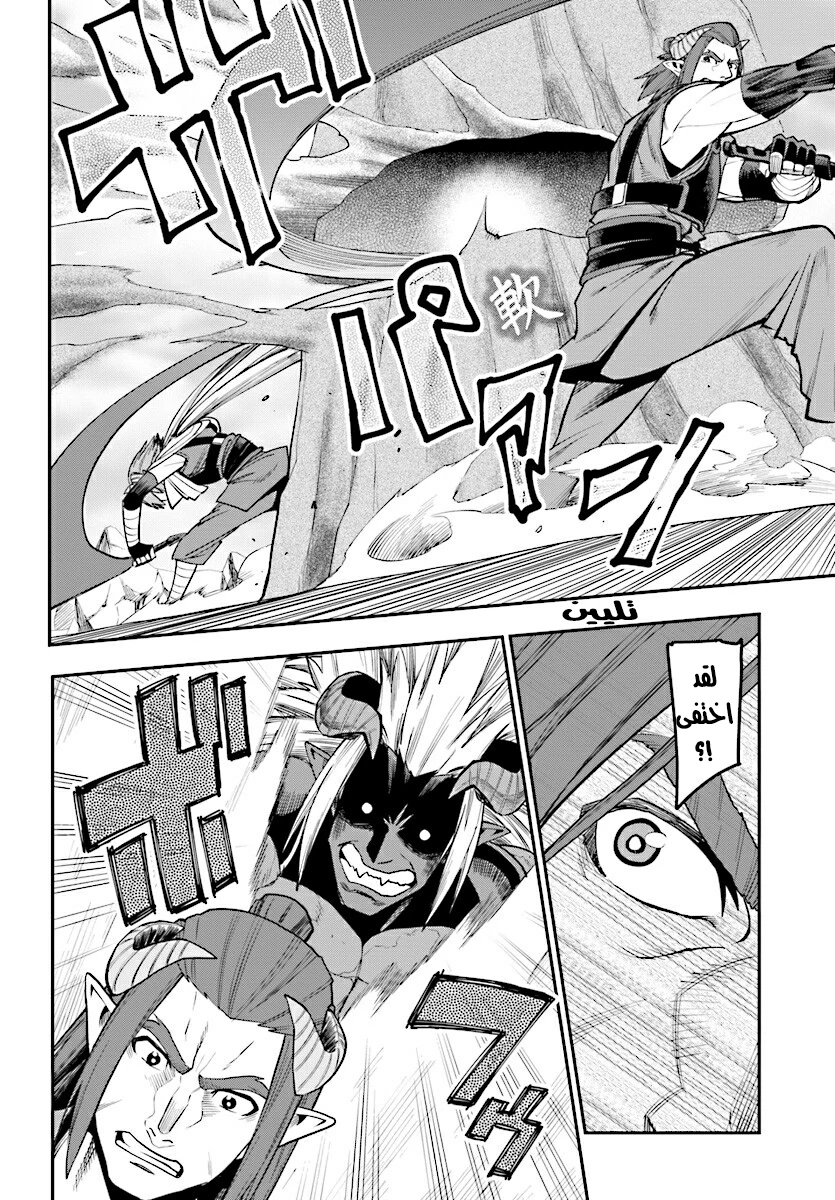 Chapter Image 24