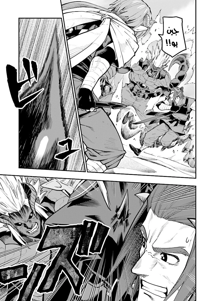 Chapter Image 25