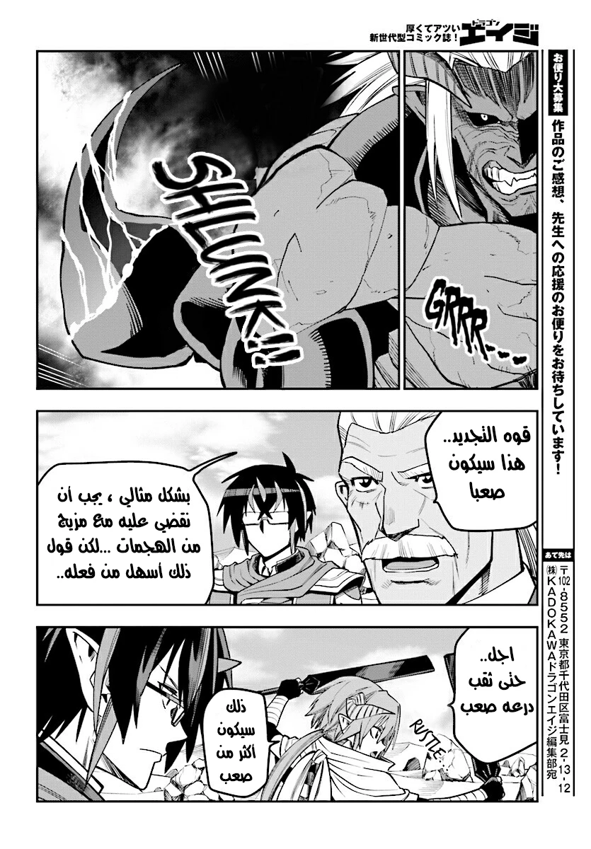 Chapter Image 28