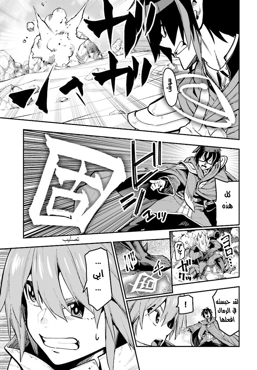 Chapter Image 10