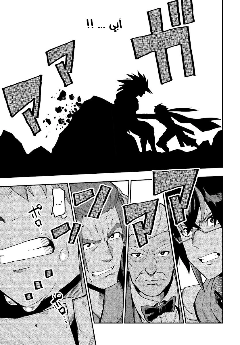 Chapter Image 12