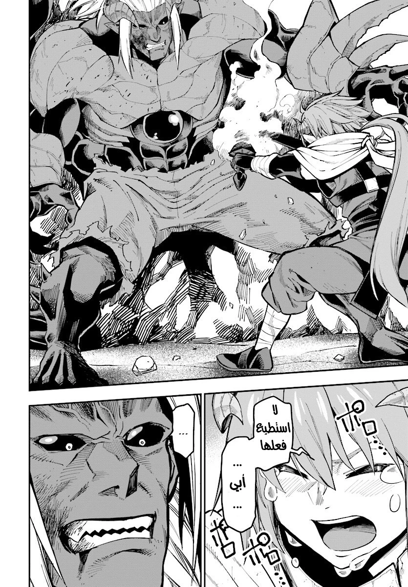 Chapter Image 13