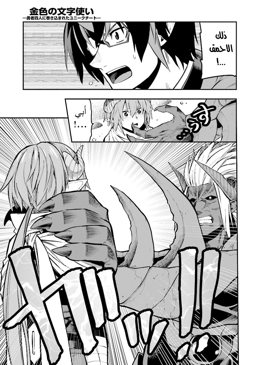 Chapter Image 14