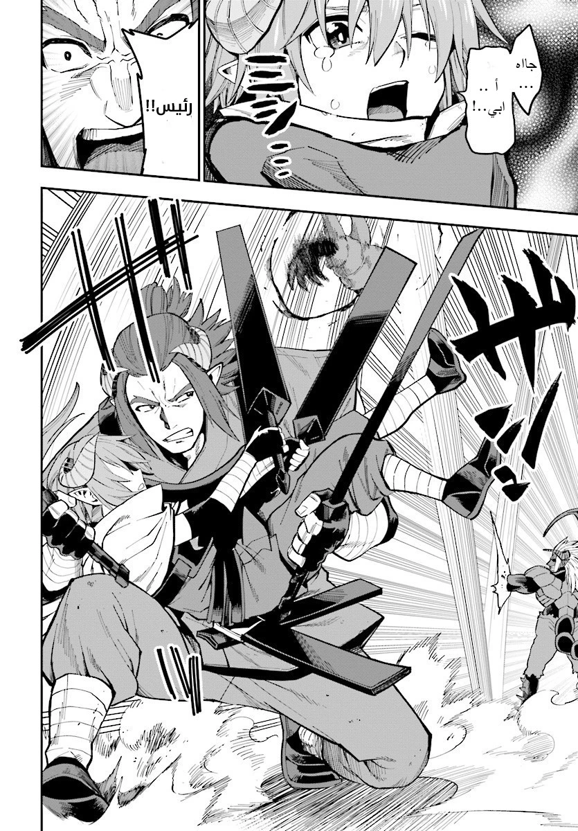 Chapter Image 15