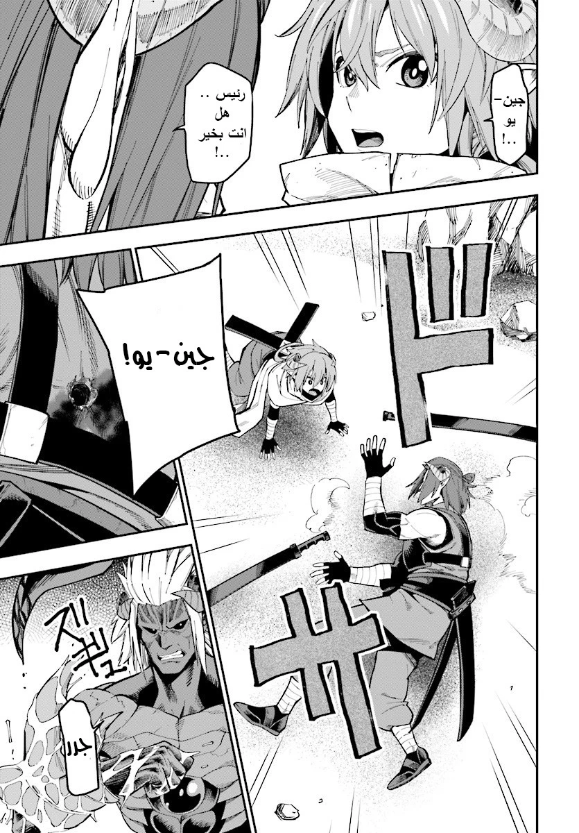 Chapter Image 16