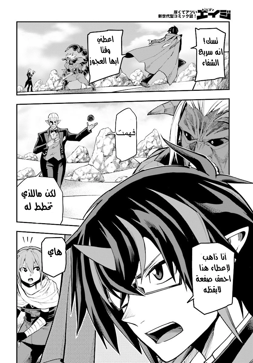 Chapter Image 17