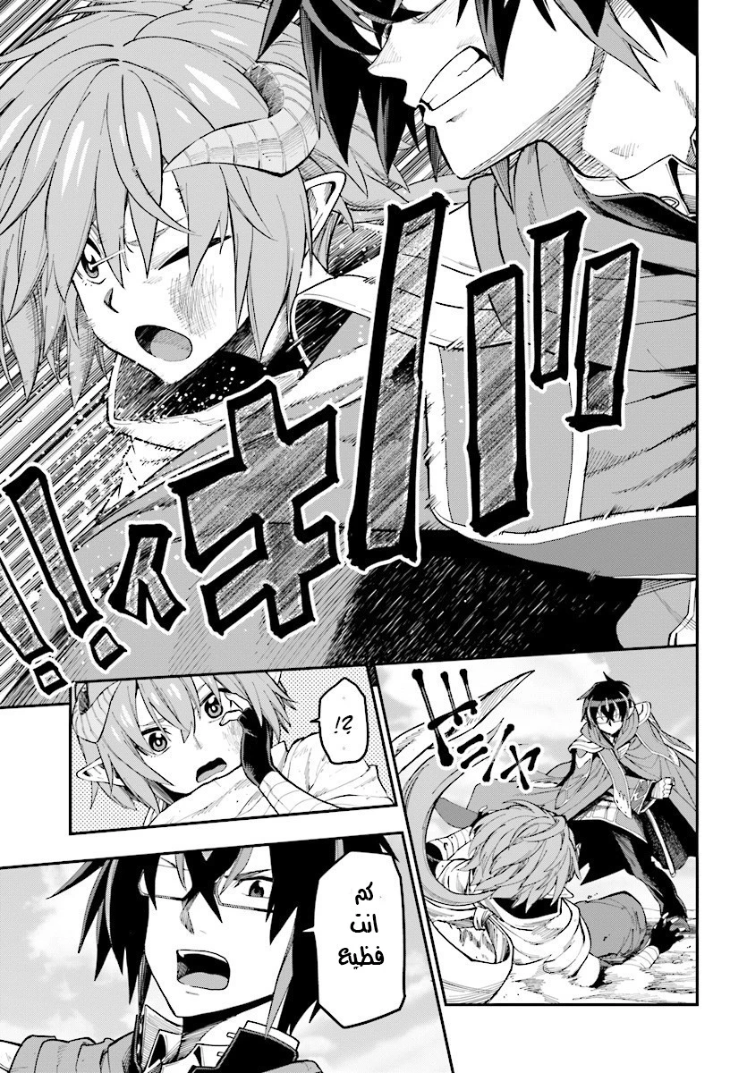 Chapter Image 18
