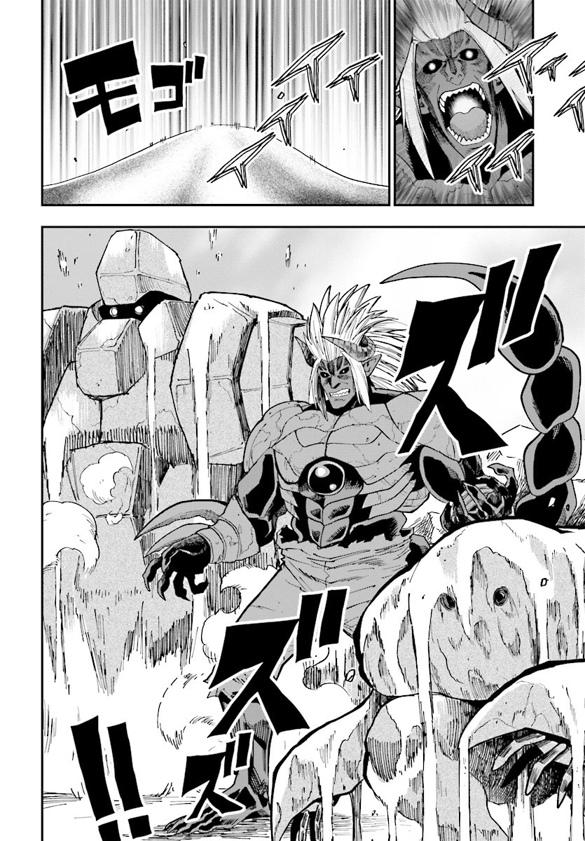 Chapter Image 21