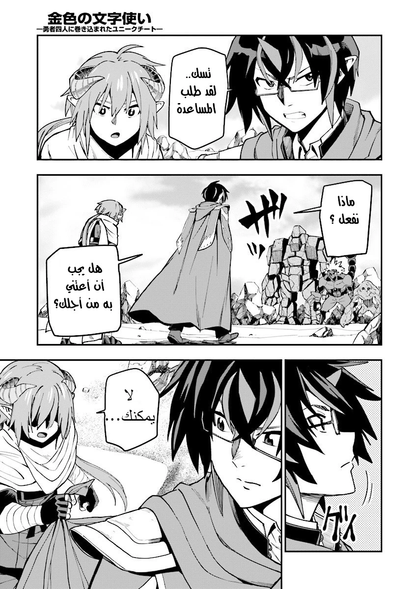 Chapter Image 22