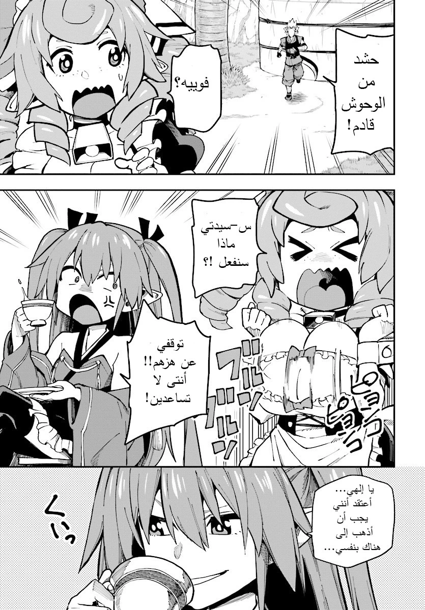 Chapter Image 24