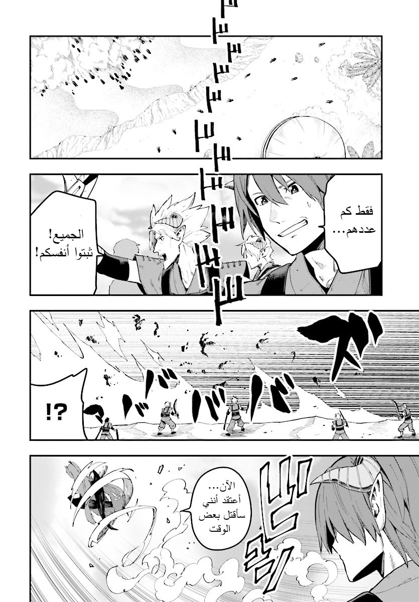 Chapter Image 25