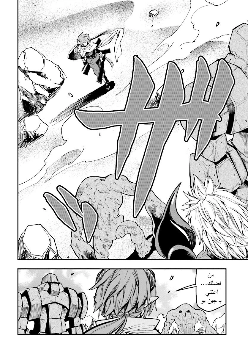 Chapter Image 27