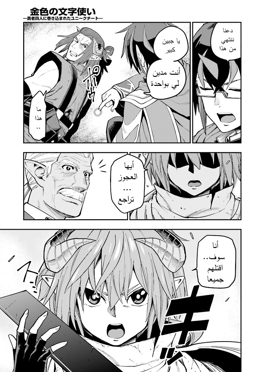 Chapter Image 28