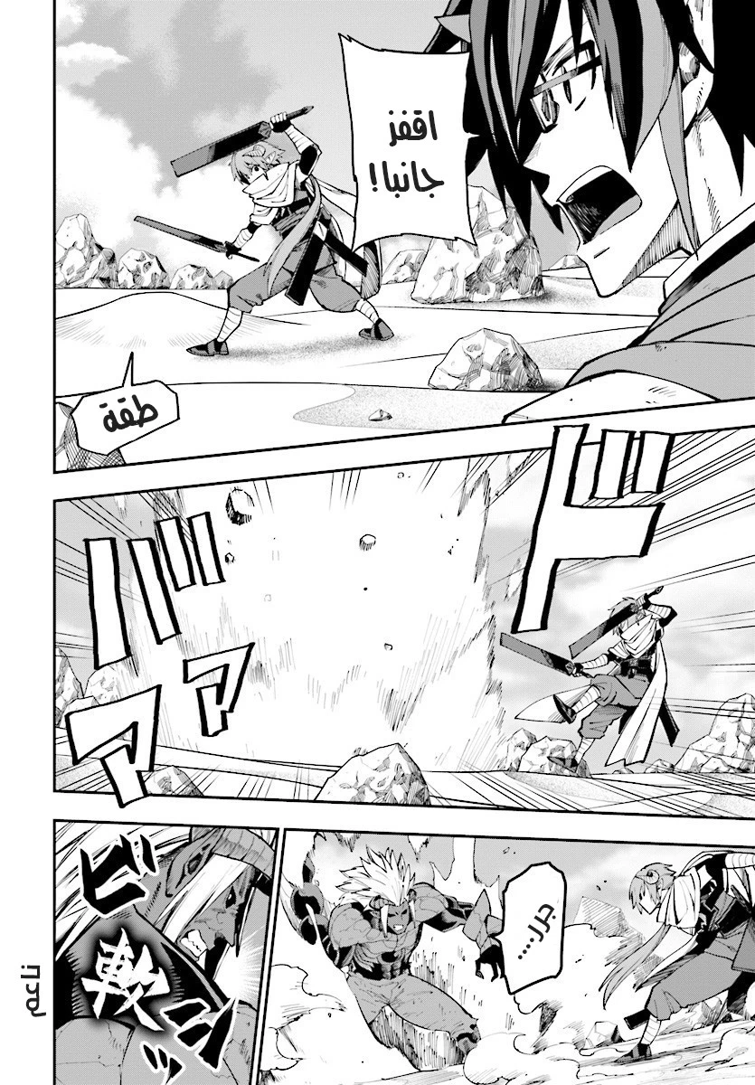 Chapter Image 7