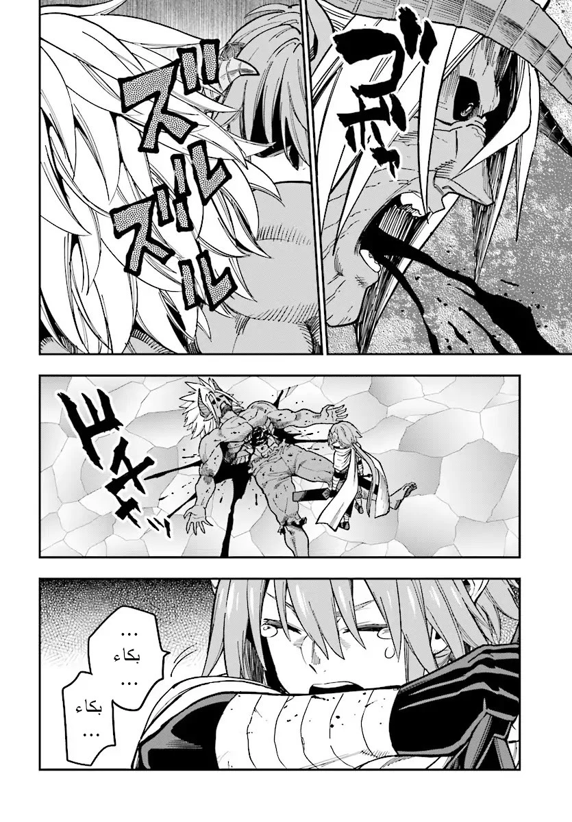 Chapter Image 15
