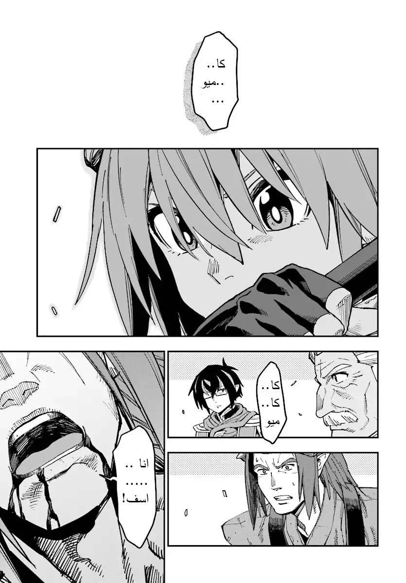 Chapter Image 16