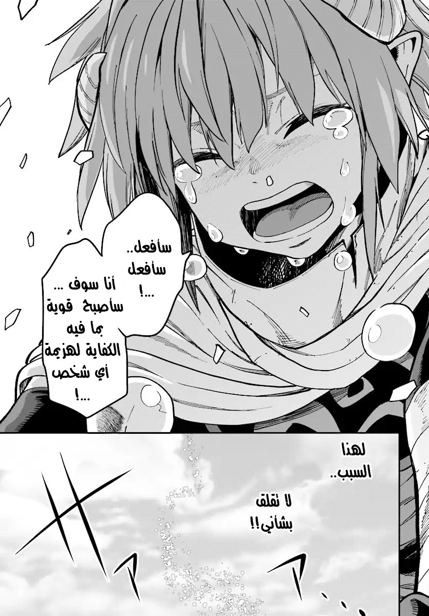 Chapter Image 20