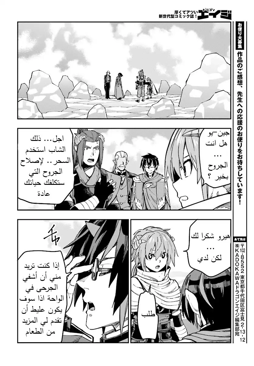 Chapter Image 21