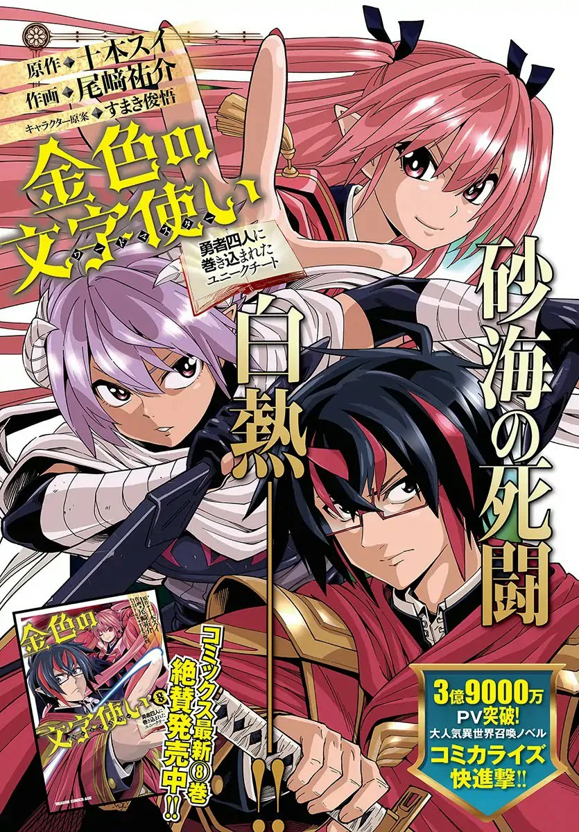 Chapter Image 2