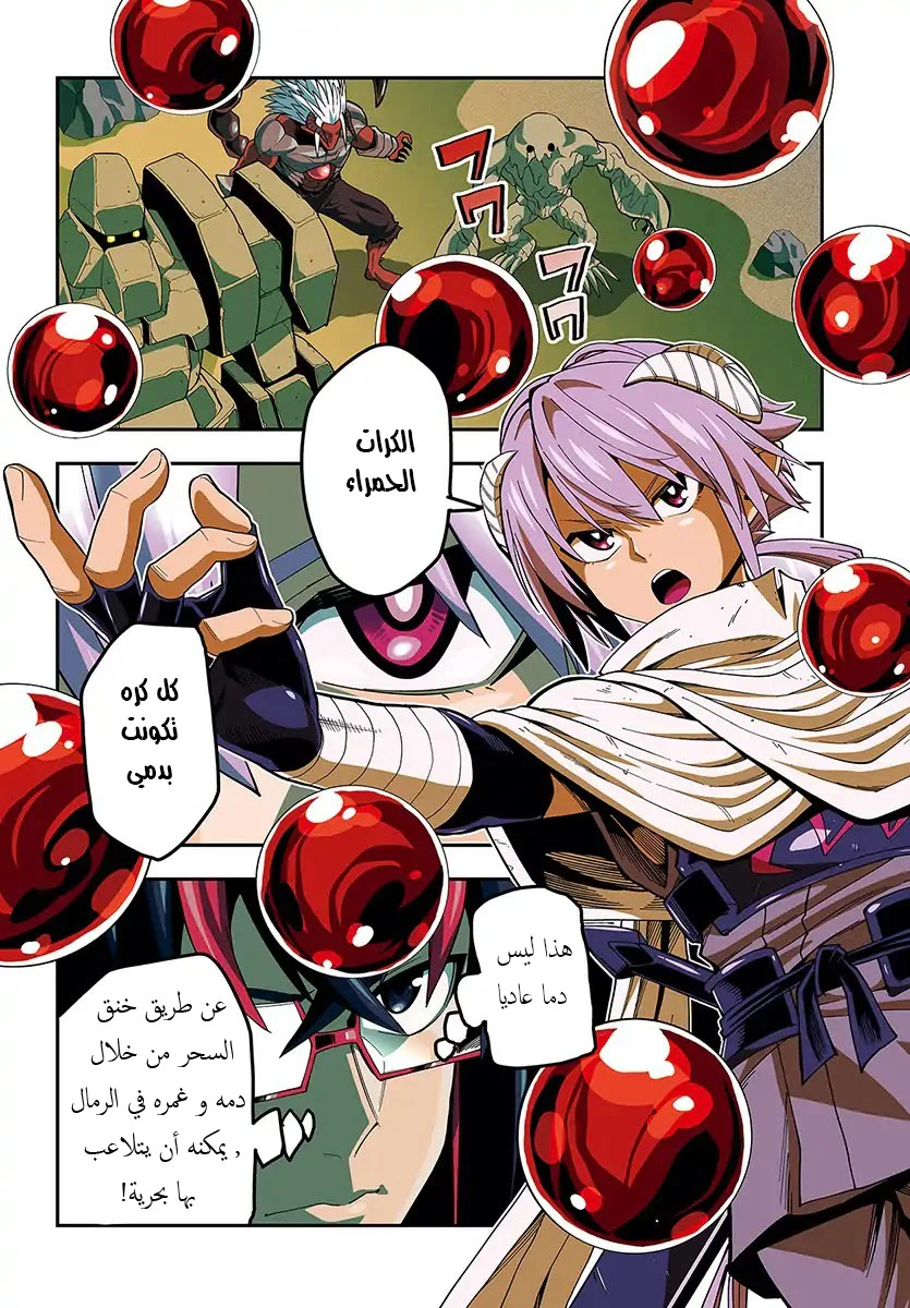 Chapter Image 3
